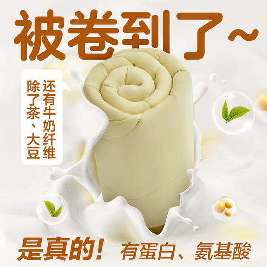 Netease yanxuan швейцарский яичный рулон класс Класс А антибактериальное кондиционирование стеганого одеяла Соевое волокно Лето -прохладное стега
