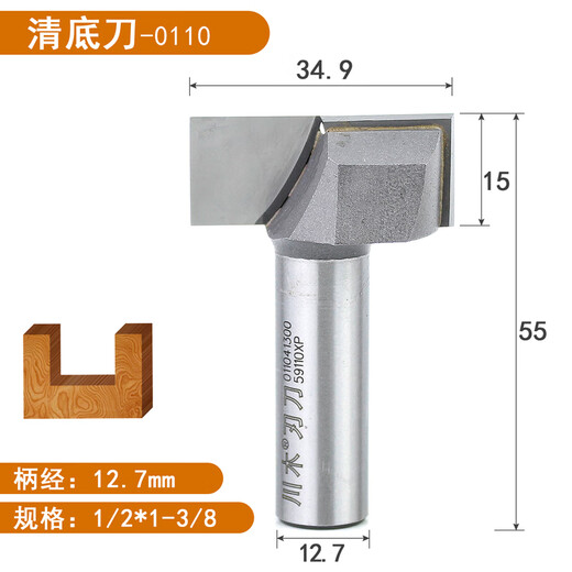 定制公制清底刀木工开槽裁口平底刃刀具电木铣修边机雕刻锣铣刀刃 卡其色12138