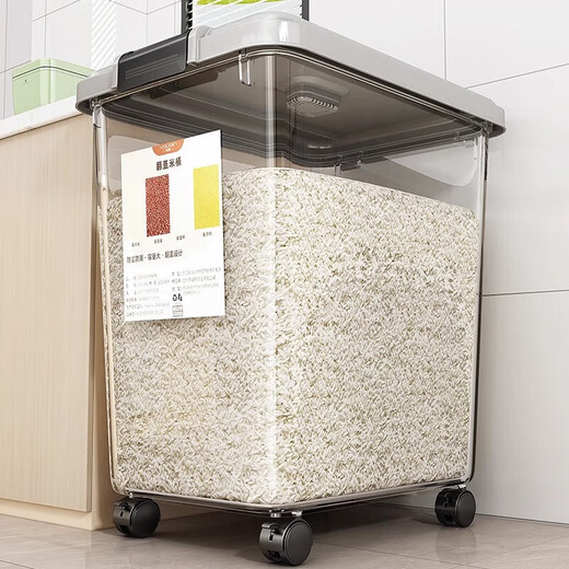 MUYA rice bucket household insect-proof and moisture-proof sealed storage tank flour grain storage box rice box rice tank large