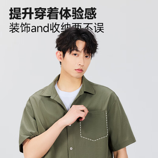 
Miniso (MINISO) men's ice silk shirt summer trend Chinese style loose casual short-sleeved men's large-size lapel top cool and breathable white (solid color) L 175 (full refund for 30 days quality issues)