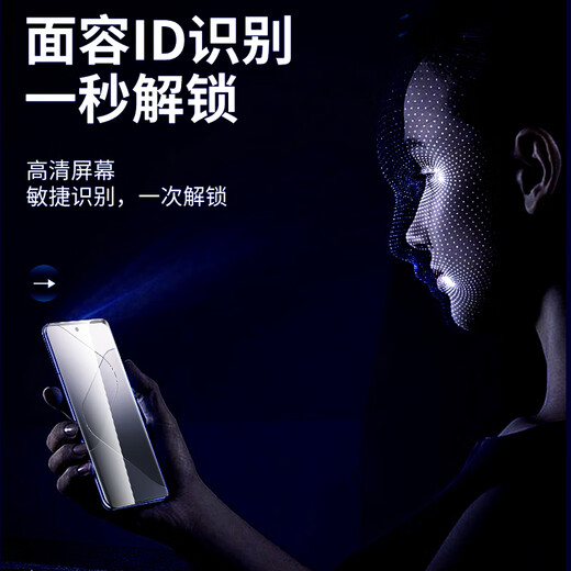 惠舟【秒贴2片装】小米手机钢化膜防窥无尘仓全屏保护膜适用 小米14pro/14ultra丨曲面屏 电镀超清款丨2套装