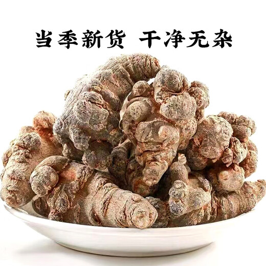 Pékin Tongrentangtianqi Chinois Herbal médecine 20 Heads of Panax Notoginseng Wenshan Authentic Water Washing Yunnan Chun Sanqi Head n'est pas de qualité spéciale Panax Notoginseng [30 têtes] 500 grammes
