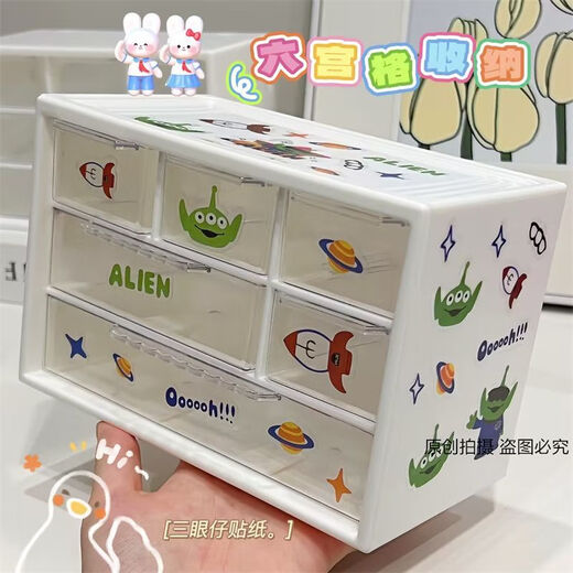 Desktop storage box student dormitory ins six transparent storage box drawer-type multi-grid storage box storage artifact activity drawer-type six-grid ivory white Specifications above follow the collection of the best products
