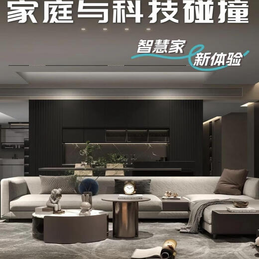 XMSJ Customized Mijia a-House Smart Switch Smart Switch House Smart Mijia Smart Home vier Schlafzimmer und zwei Wohnzimmer 3899 Yuan Paketpaketpaket-Installation