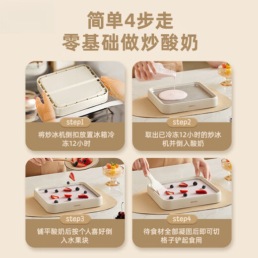 Máquina de salteador de yogurt alemana para una máquina de fabricación de hielo pequeña de mi hogar para una máquina de batido de yogurt de yogurt salteando chasis de acero inoxidable de grado para alimentos para alimentos.