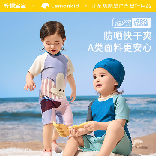 Traje de baño de niños con limonkid de verano