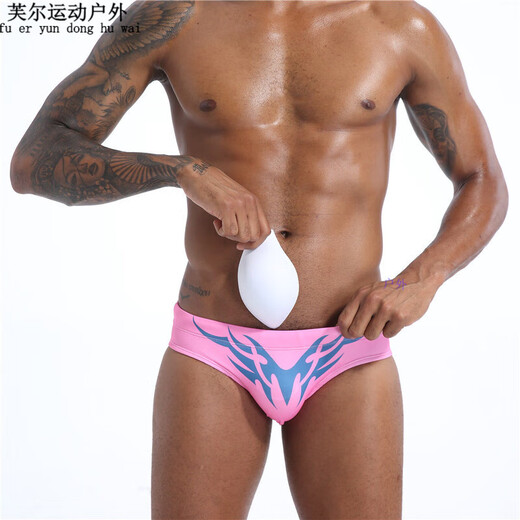 Gesufan Anti-Peinlichkeits-Cup-Badehose für Herren, Dreieck-Badeshorts mit heißen Quellen, sexy Schwamm-Schrittschutz mit niedriger Taille, Dreieck-Saphirblau (eingebauter Cup ist abnehmbar). XL empfohlen 140–159 Jin Jin entspricht 0,5 kg