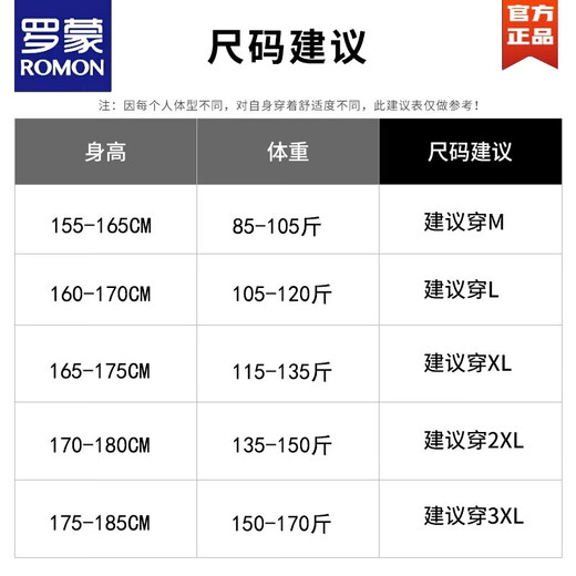 ROMON corduroy suit men's handsome high-end spring and autumn single suit jacket slim and casual spring and autumn velvet thickened small suit off-white 185 3XL