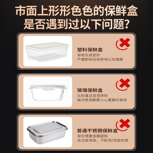 食品级316不锈钢密封保鲜盒圆形饭盒打包盒装汤盒家用带盖的碗304 新升级316400+600+12200ml