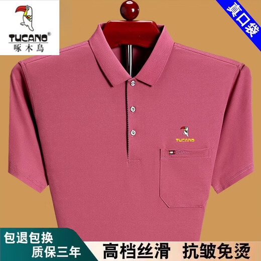 啄木鸟（TUCANO）纯棉短袖t恤男士有口袋体恤夏季2025新款中年爸爸装半袖Polo衫 深蓝XH6636 M 165建议90120斤