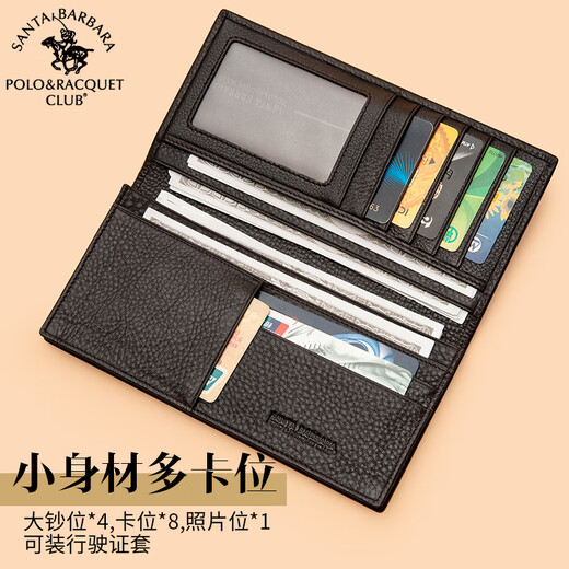 Polo/Racquetclub Offizielle Herren -Brieftasche Langes Leder -Brieftasche weiche Cowhide -Anzug -Ticket mit mehreren Karten Brieftasche Chinesischer Valentinstag Brown [Theke Geschenkbox]