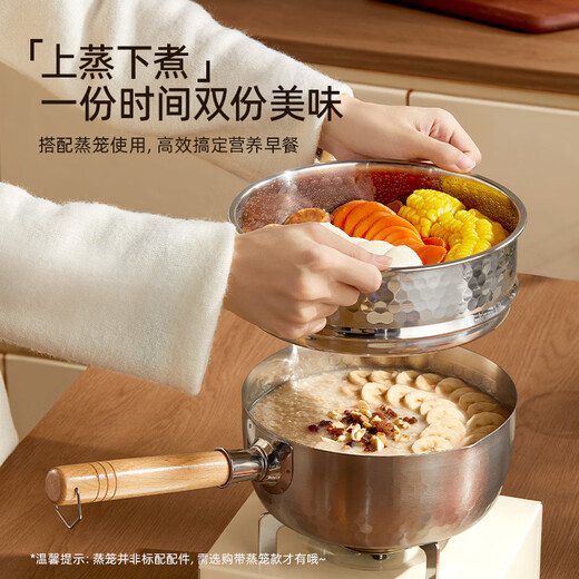Bear snow pot 304 stainless steel soup pot small milk pot 20cm + steamer instant noodle pot food pot uncoated