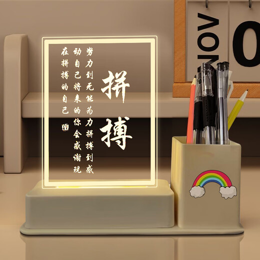 IGIFTFIRE励志摆件学生奖品初中生高中生创意定制礼品活动实用小礼物 学习很苦坚持很酷 +彩虹贴