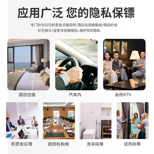 科密酒店会所防偷拍探测器摄像头探测仪反监控防窃听GPS探测仪器S699 S699