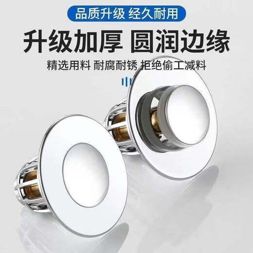 9921 Les personnes louées le bouchon de fuite d'eau de lavabo universel du bassin de lavage Empêchent l'activité de protection contre le bassin du bassin du bassin de lavage de lavage: acheter un et un [2 paquets] l'attraperont bientôt. Modèle universel amélioré [non cassé pendant vingt ans] -