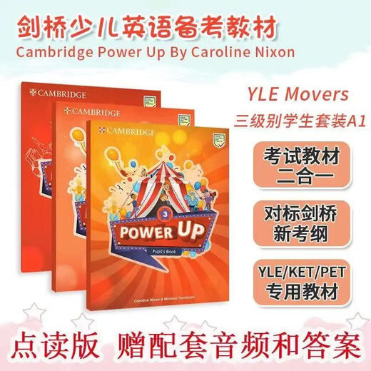 Cambridge Children's English Power Up123456 English Audio Click-to-Read-Version Power-up3 Lehrbuch + Übungsbuch + Eltern Hands