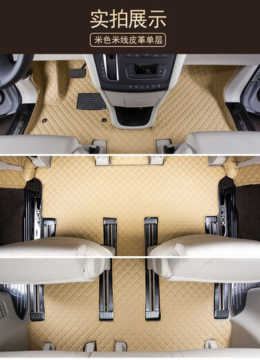 Bozi ist geeignet für 05-24 Buick GL8-Fuß-Pad ES652T653T25S FATHEAD FISH LU ZUN 28T Business Class Ganz umgeben schwarzer Reis-einschichtiger Fußpolster