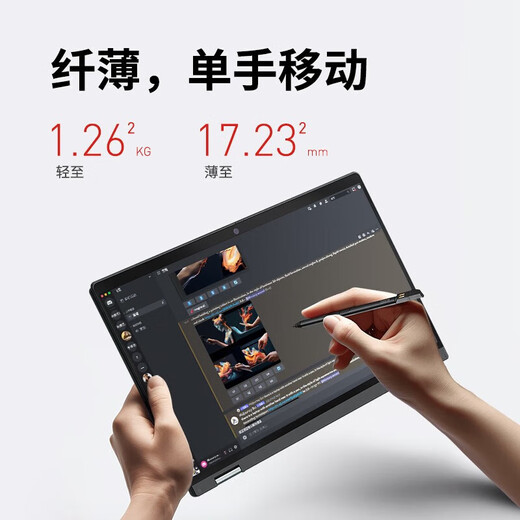 ThinkPad X1 YOGA/X13 Lenovo 2025 AI super-powered ibm high-end flagship ultra-light notebook Designer business office touch screen Two-in-one laptop optional Touch flip i7-1355U 16G S2yoga 512G solid state PC