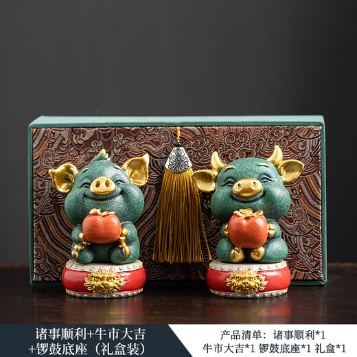 BOSSY Forbidden City cultural and creative style Chinese tea pet desktop decorations living room office decoration birthday housewarming business gifts everything goes well + good luck in the bull market - Splendid Gift Box
