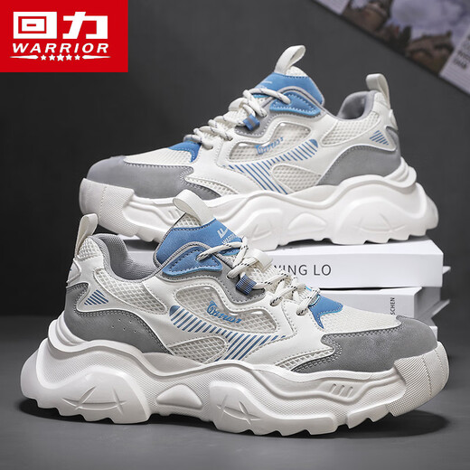 Krieger-Männerschuhe, vielseitige Höhenverbesserung Daddy-Schuhe, Sport und Freizeitschuhe, Männer 4475 Meter weiß grau und blau 42