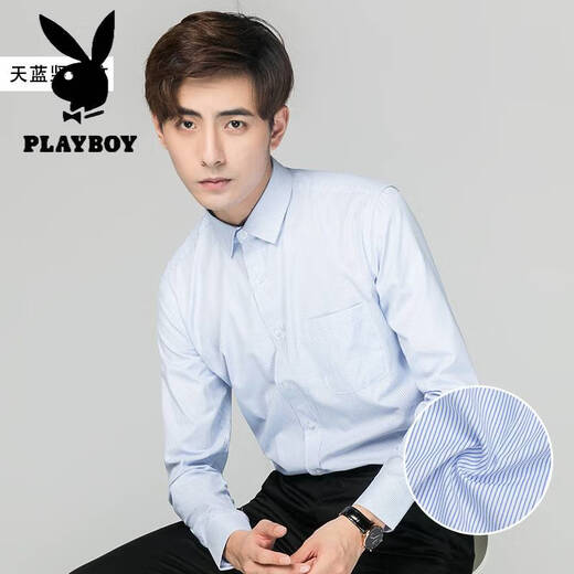 Playboy (playboy) chemise de chemise blanche à manches longues pour hommes à manche à manches longues Couleur en coton chemise respirante d'âge moyen et jeune costume professionnel