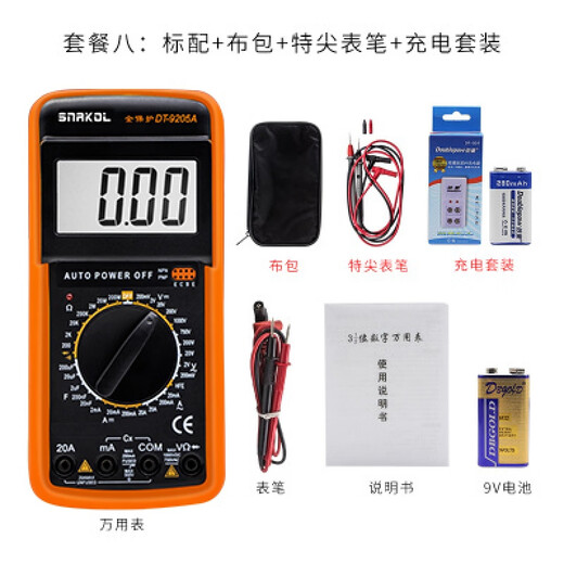 
Chuangjingyi chose German multimeter electrician DT9205A high-precision electronic digital meter anti-burn belt automatic shutdown standard + charging set + special-point watch pen + cloth bag