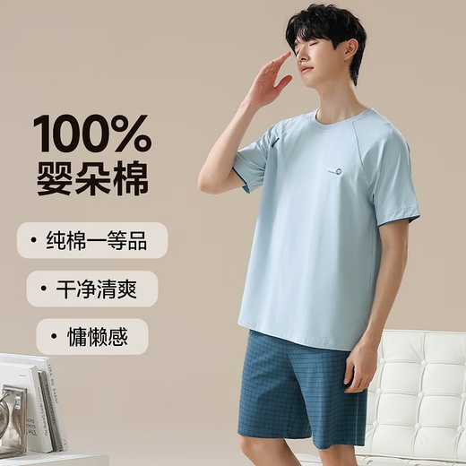 
Langsha pajamas men's summer pure cotton short-sleeved cotton thin breathable casual home clothing set can be worn outside in summer 16761 (Suggestion 110-115Jin[Jin equals 0.5 kg]) L