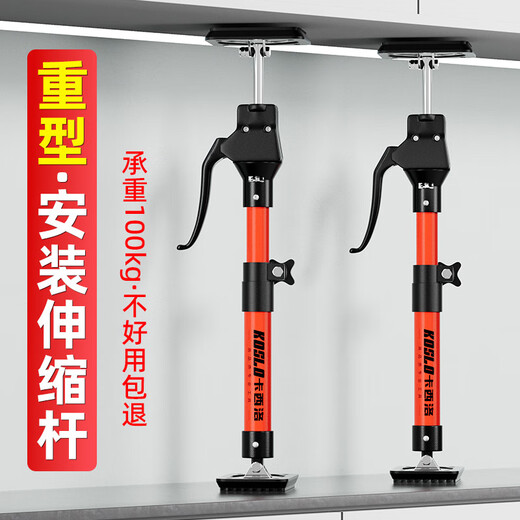 Tiannan Brothers Tnbrothers Hanging Cabinet Installation Support Artecact Télescopic Support réglable Boule de portage Cabinet de soulevé