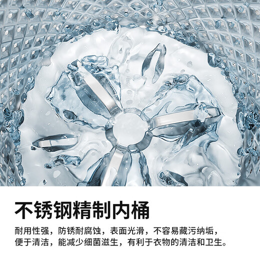 VCJ German brand underwear washing machine small mini pulsator washing machine fully automatic baby and children's underwear washing machine small wash and remover