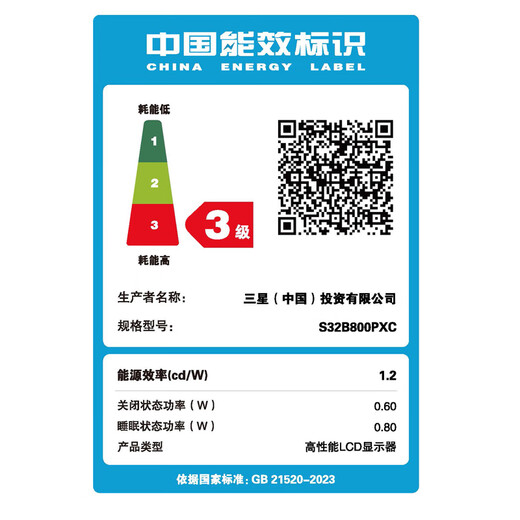 三星（SAMSUNG）32英寸分屏 4K HD600 量子点 护眼办公 竖屏 设计 IPS Type-C 台式笔记本外接 扩展屏 电脑 显示器 S80PB QLED量子点 S32B800PXC 官方直营旗舰店