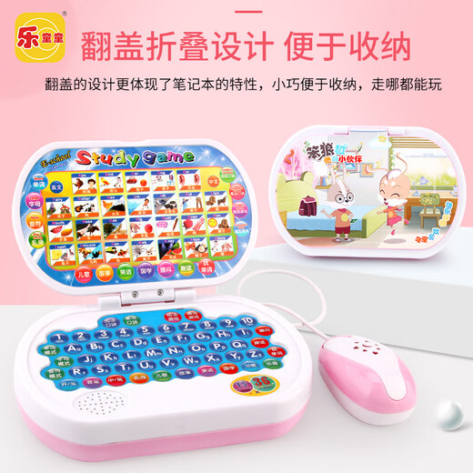Shijia Children's Early Education Pinyin Learning Machine Computer Toys Year-old Smart Voice Fun Story Machine Multifunction Large Pink Chinese and English Learning Machine + Mouse Charging Version