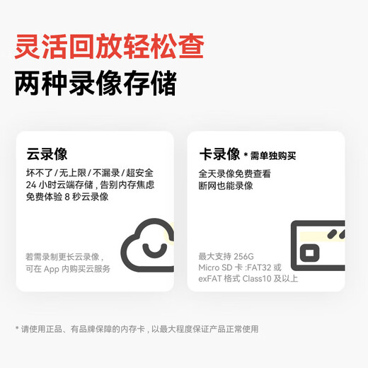 小豚当家智能摄像头2室内家用手机远程2K超清无线监控器360度无死角带夜视全景家庭高清自动旋转可对话云台 【鸿蒙智联】WiFi版 | 看家卫士 支持华为智慧生活APP