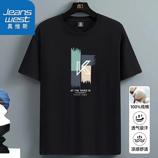 JeansWest pure cotton short-sleeved T-shirt men's summer thin and comfortable men's trendy brand versatile round neck half-sleeved loose large size T-shirt 20139/3271 White M