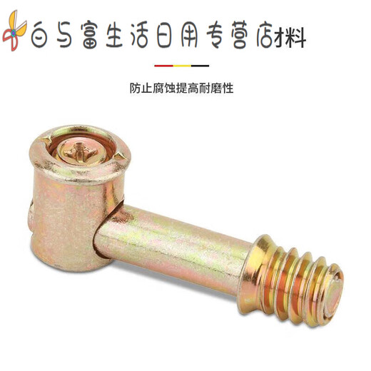 RSRDDY half-moon nut four-in-one connection bed fixed hardware round gasket executive desk furniture screw connection accessories M8 A type solid moon type 8X70MM set