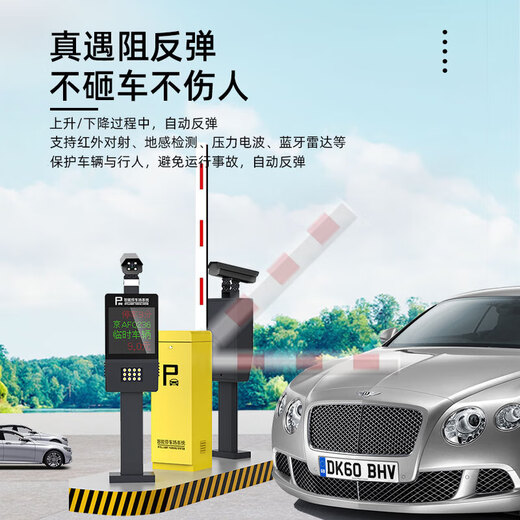 XMSJ小麦道闸一体机停车场收费小区门禁闸机起落杆升降杆 9901车牌识别300万相机