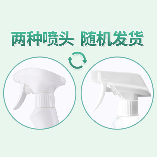 Vitality 28 Scale Cleansing 500g bottled spray removes scale, gently cleans without residue, can be used at home, 2 bottles