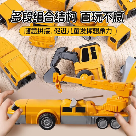 JUMP HERO儿童海陆空磁力积木百变形机器人拼装磁吸工程车玩具61儿童节礼物 35件套工程磁吸拼装车【收纳盒】