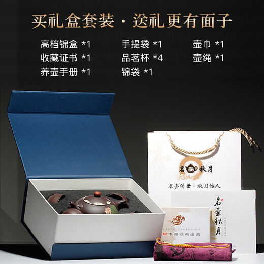 Famous Pot Qiuyue Yixing Zisha Pot Original Mine Old Purple Clay Famous Purely Handmade Teapot Kung Fu Teapot Tea Set Enlightenment Xi Shi Rooster Clay Painting Free 2 Cups