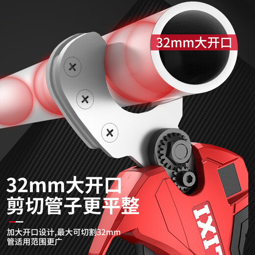 Delixi Electric lithium water pipe scissors PPR pipe cutter PVC cutting knife electric hot melt PE pipe special pipe scissors Lithium PPR pipe scissors type 32 2.0Ah one electric