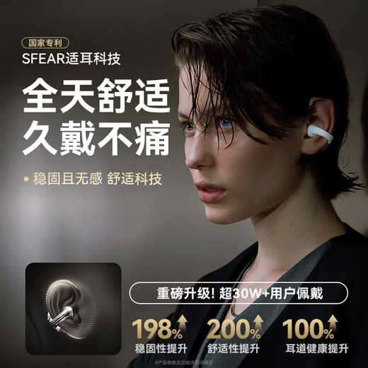 SANAG Z50S Bluetooth headset ear clip type bone conduction concept wireless open non-in-ear sports call noise reduction ear hanging earphone suitable for Apple and Xiaomi mobile phones
