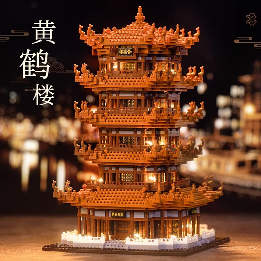 Der alliierte Mann Huang Crane Tower Leichenhändler und Tenon Bausteine ​​Alte Gebäudeversammlung Suzhou Garden Kinder Jungen und Mädchen Spielzeug Geburtstag Neujahr Geschenk [exquisite Geschenkbox -Beleuchtung] Extra große Größe/9866pcs