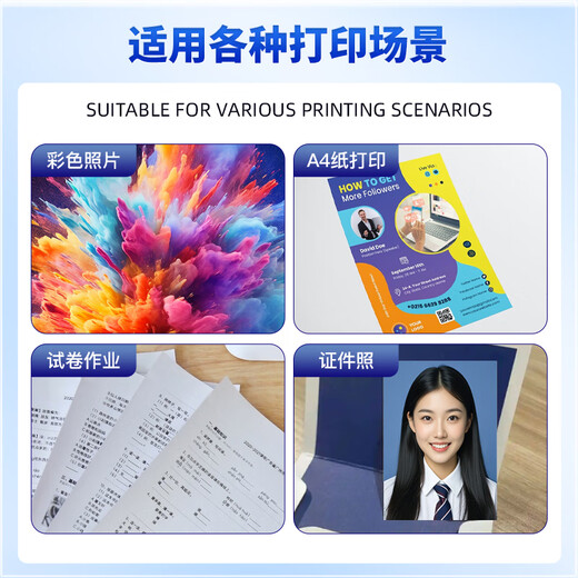 
Befon is suitable for HP 938 ink cartridges HP9730 ink cartridges 9730 ink cartridges HP9110b/9120b/9130b/9720 ink cartridges HP 938 printer ink four-color set (with chip)