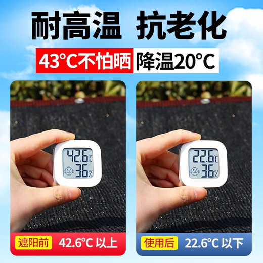 华地农丁遮阳网布防晒网黑色加密加厚植物遮阳遮阴隔热网庭院阳台大棚 特厚真加筋—3888针+拉绳 6米*8米