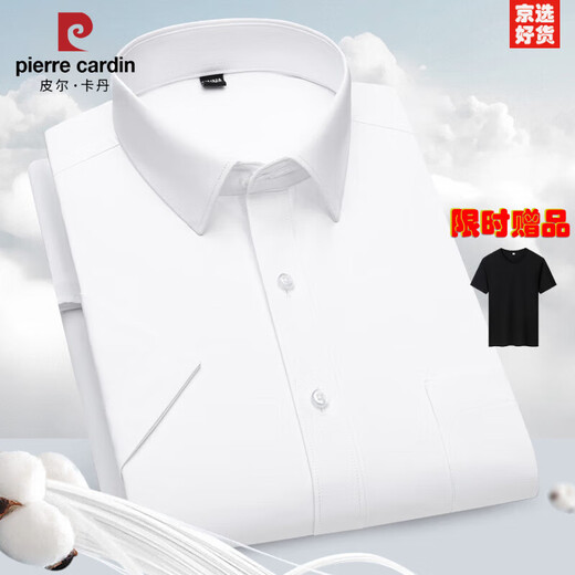 皮尔卡丹（pierre cardin）高档品质夏季商务休闲男士短袖衬衫中老年抗皱职业上班半袖衬衣装 DX6625 39