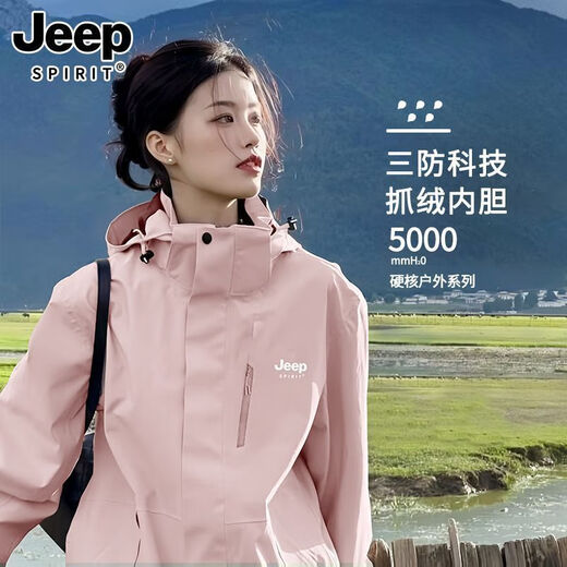 Jeep (JEEP) Jacket Women's New Pink Outdoor Three-in-One Men's and Women's Jacket Men's Group Buy Warm Jacket Travel Mountaineering Suit Shelly Pink Women's XL (refer to size recommendations)