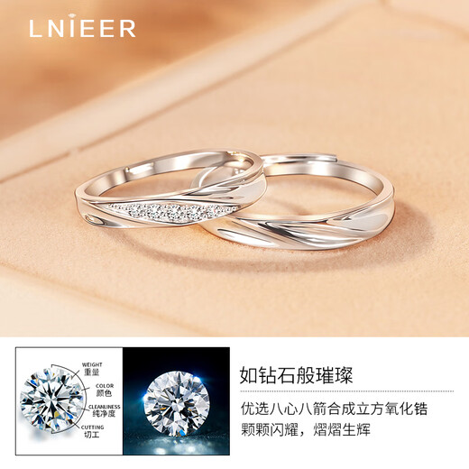 ANST9999 sterling silver ring for women 999 Möbius ring pure silver couple ring men's Chinese Valentine's Day gift for girlfriend Women's Möbius ring single opening adjustable