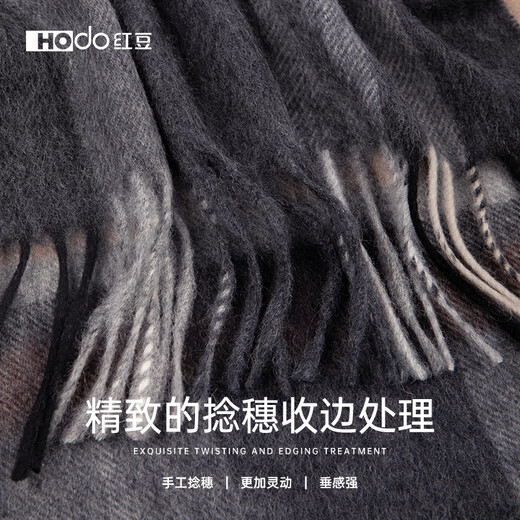 Hodo 100% Cashmere Scarf Men's Autumn and Winter Warm Thickened Scarf for Husband New Year's Birthday Gift Box