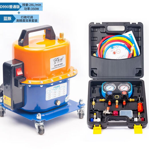 SM car air conditioner whipping dual-purpose vacuum pump refrigerator repair tool tire inflator refrigerant filling adjustable motor 990 single machine + executive version silicone oil dual meter for 60 people
