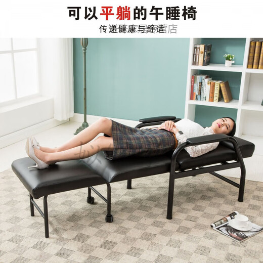 督庭午觉睡椅床椅两用办公室折叠床小巧可平躺办公室两用折叠午休床 黑色网布C-5009