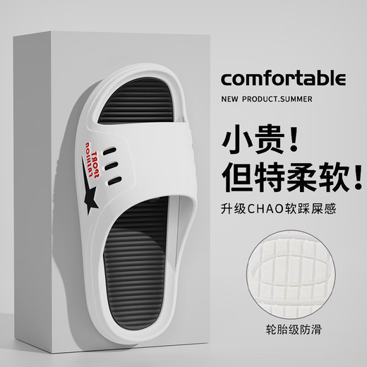 2025 new home slippers men's indoor soft-sole bathroom for summer outdoor bathing, anti-slip men's sandals Junhua./2No.3 Series 683 white 44-45./One size smaller* polite